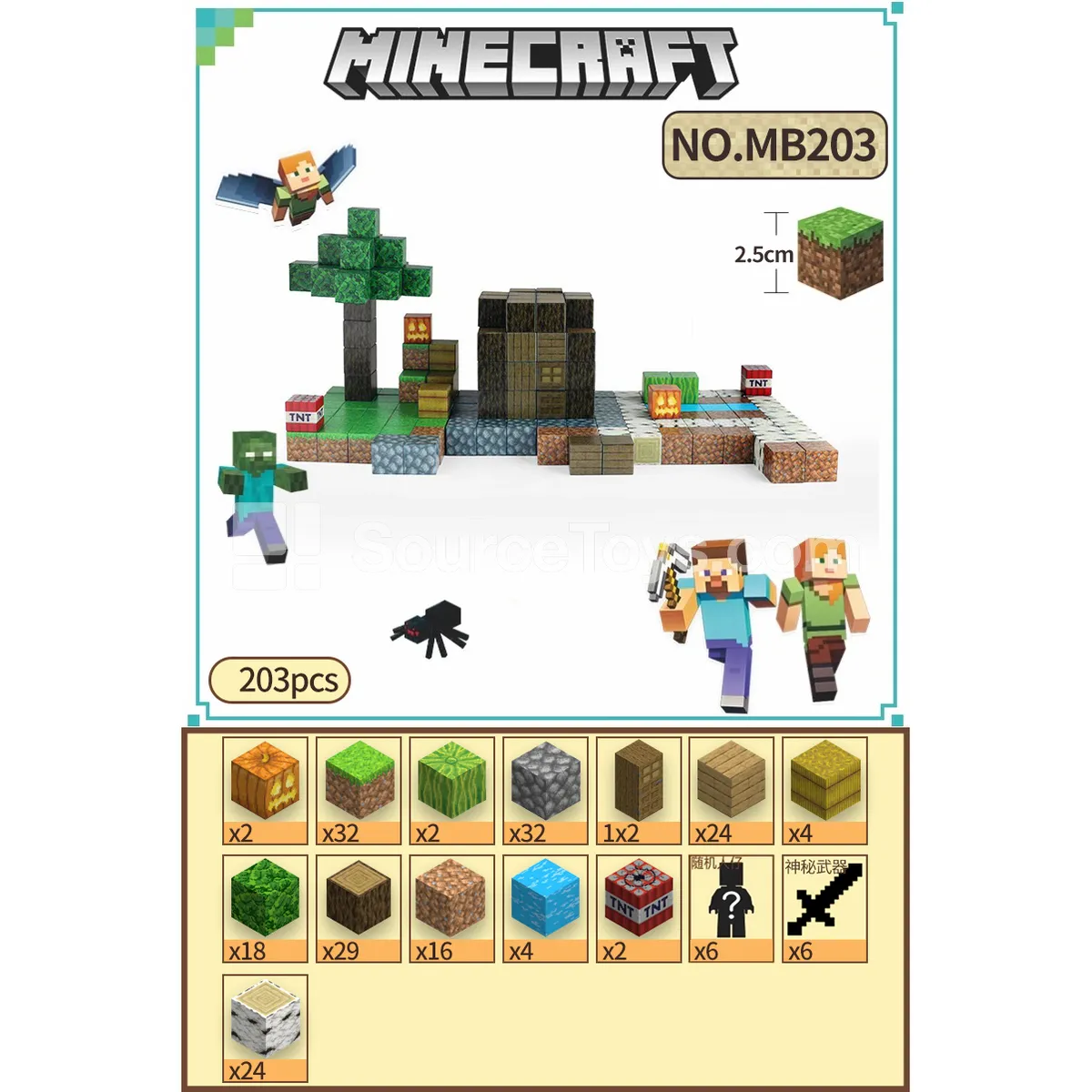 Minecraft Suburban Building Set (203pcs)