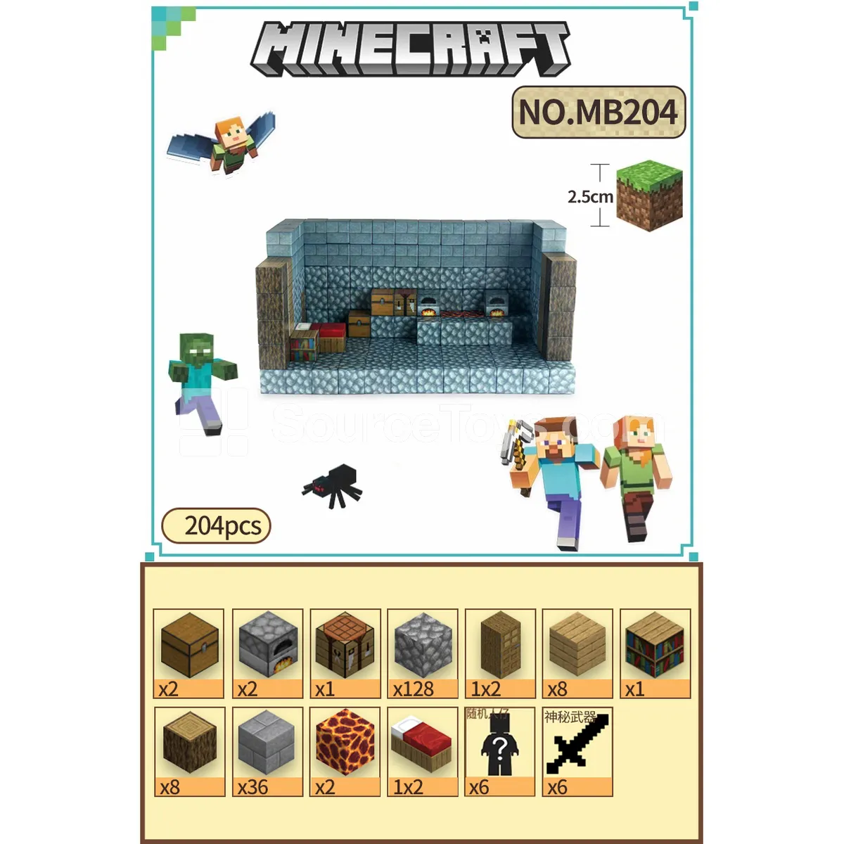 Outskirts Building Blocks (204pcs)