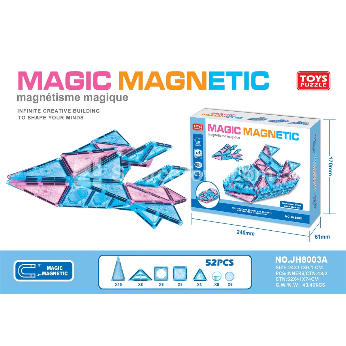 52-Piece Magnetic Building Tiles Set 52-Piece Magnetic Building Tiles Set
