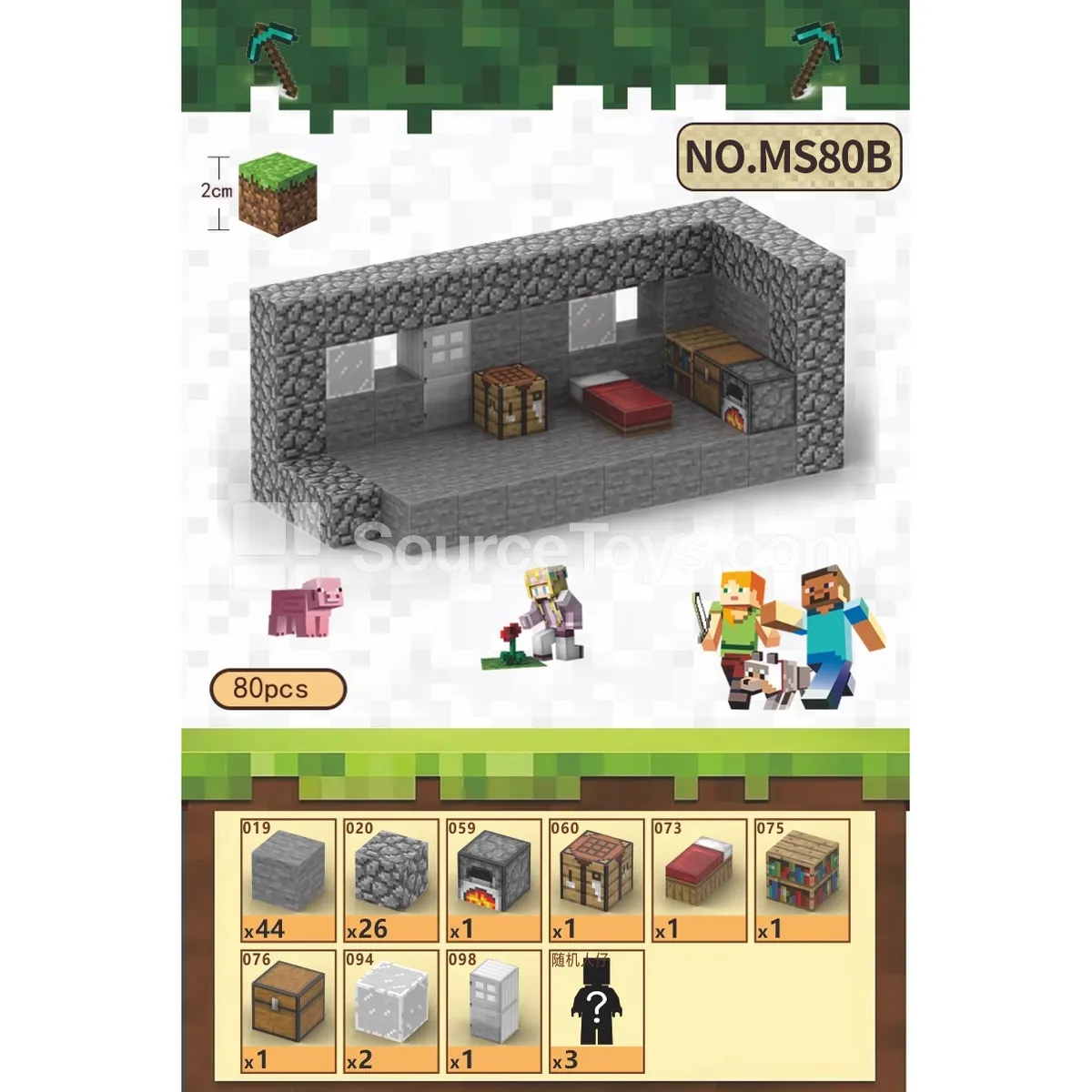 Minecraft Stone House Building Set (80pcs)