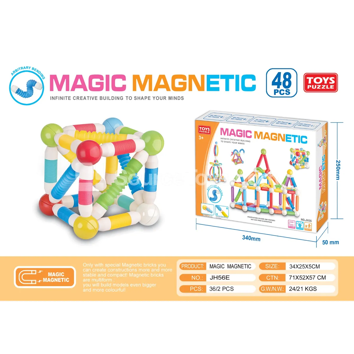 Retractable Magnetic Rods (48pcs) Retractable Magnetic Rods (48pcs)