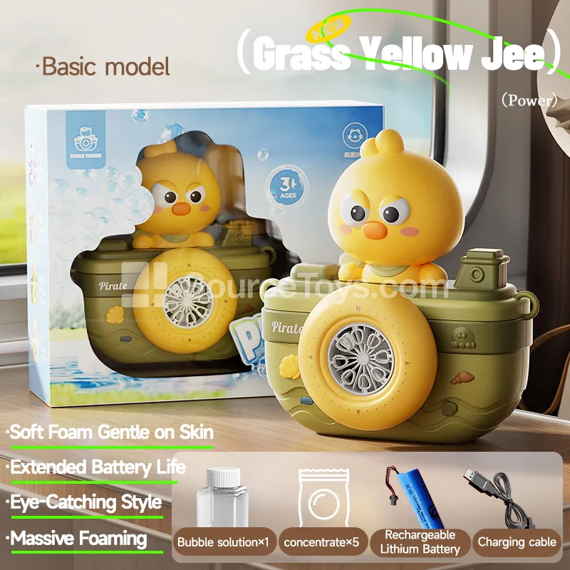 Cartoon Bubble Machine Grass Yellow Basic