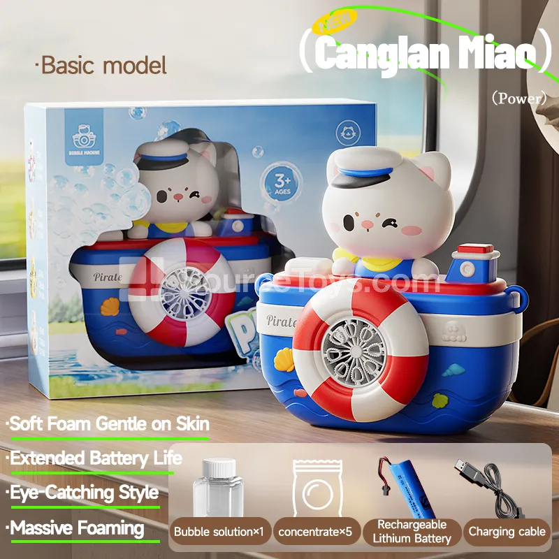 Cartoon Bubble Machine Blue Cat Basic
