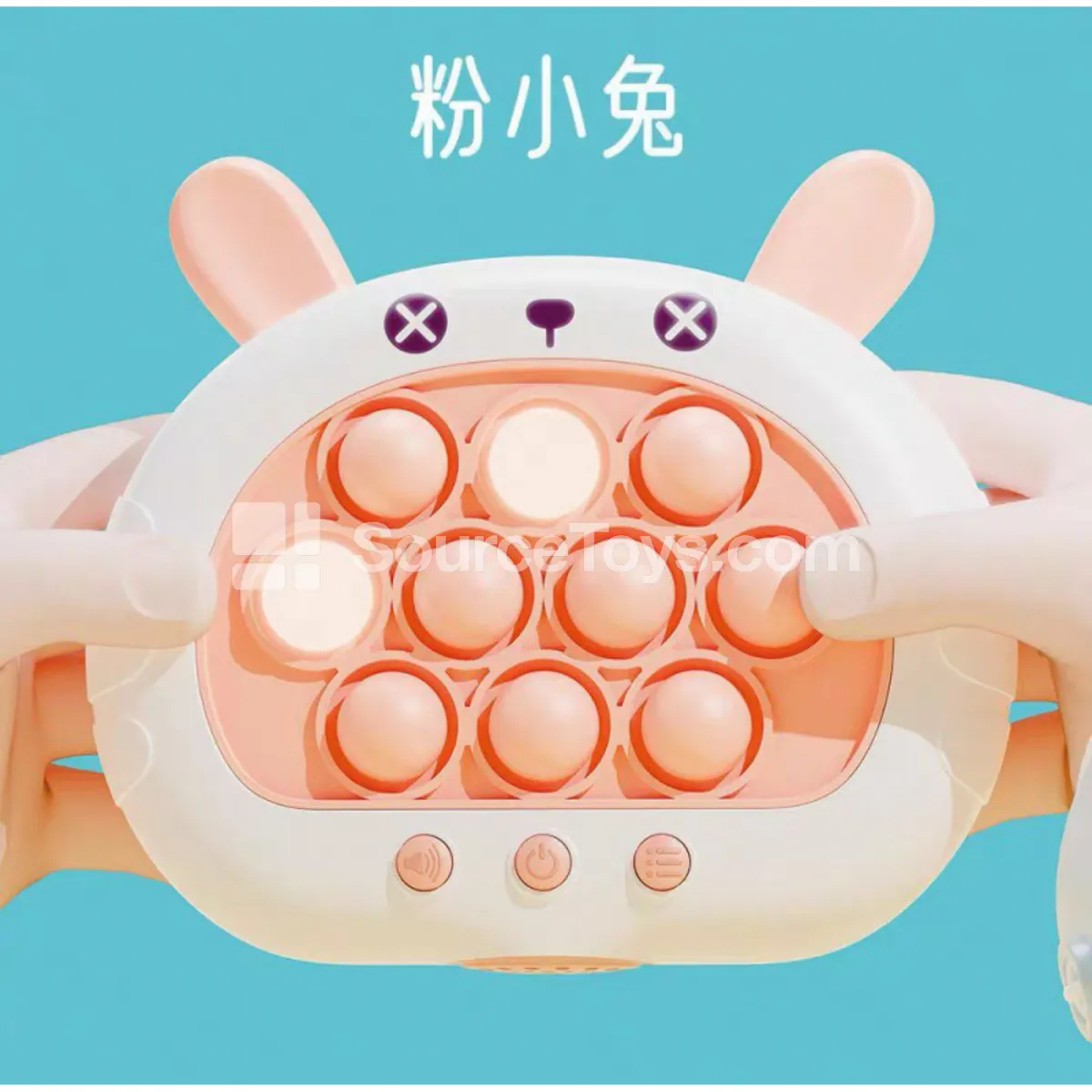 Game Console
