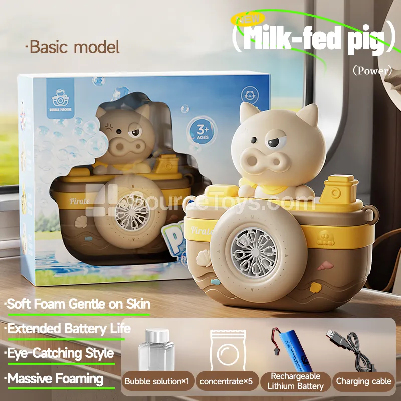 Cartoon Bubble Machine Cream Pig Basic