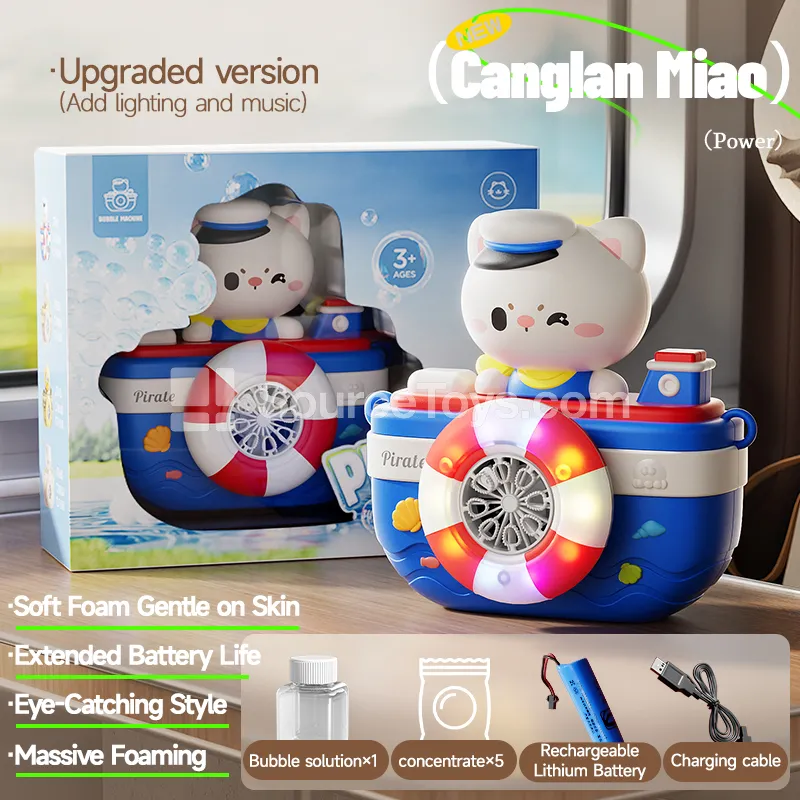 Cartoon Bubble Machine - Cyan Cat Upgrade