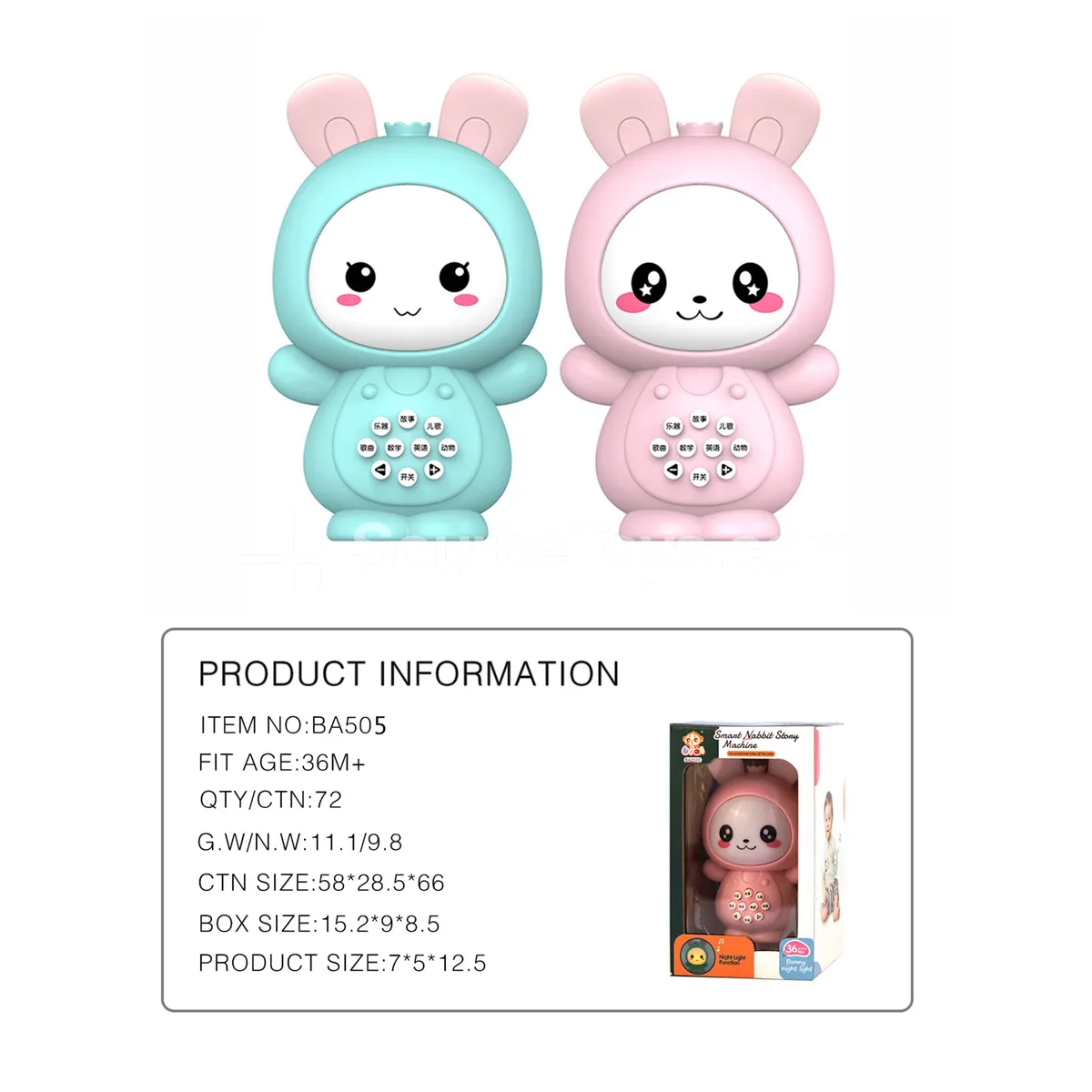Smart Rabbit Story Player (Single) Smart Rabbit Story Player (Single)