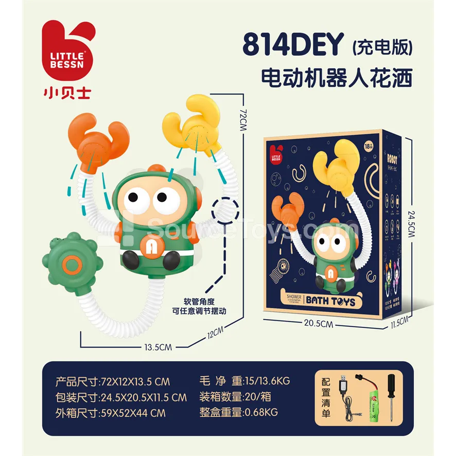 Electric Robot Shower Head (Rechargeable) Bath Toy
