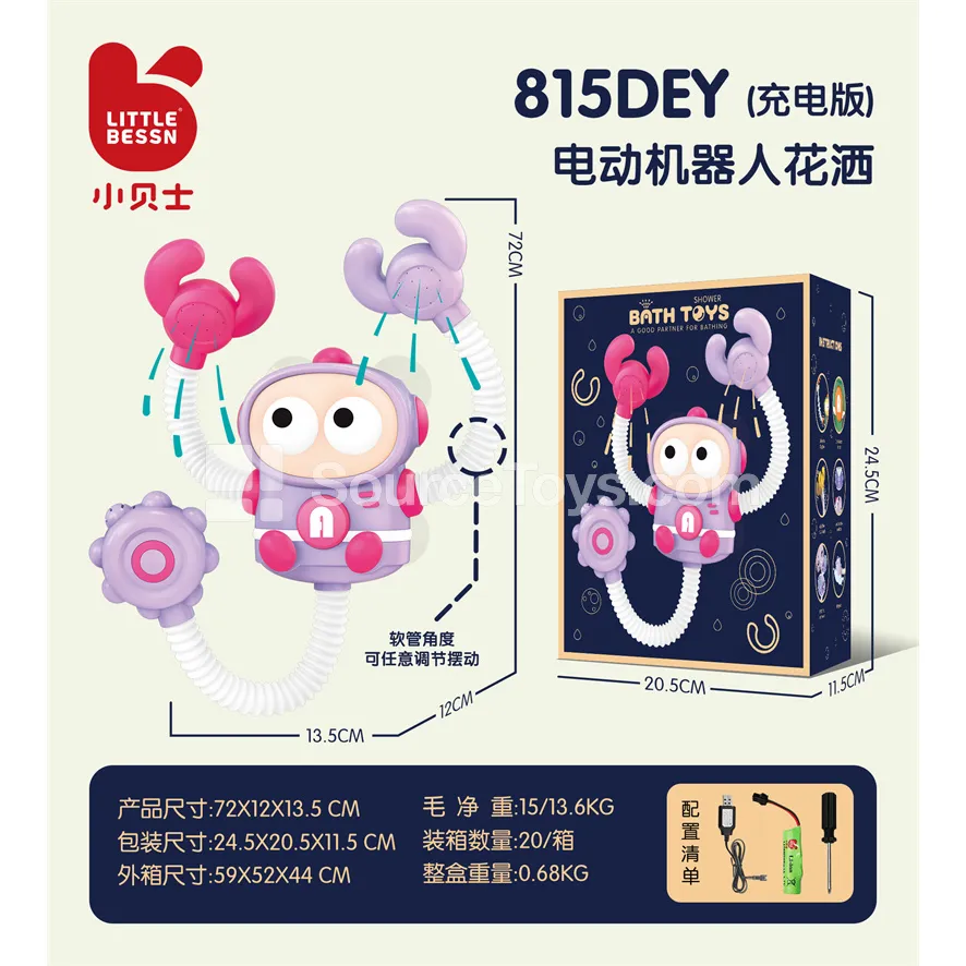 Electric Robot Shower (Rechargeable) Bath Toy