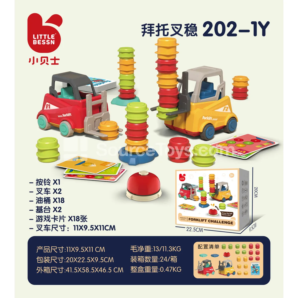 Pretend-Play Forklift Set