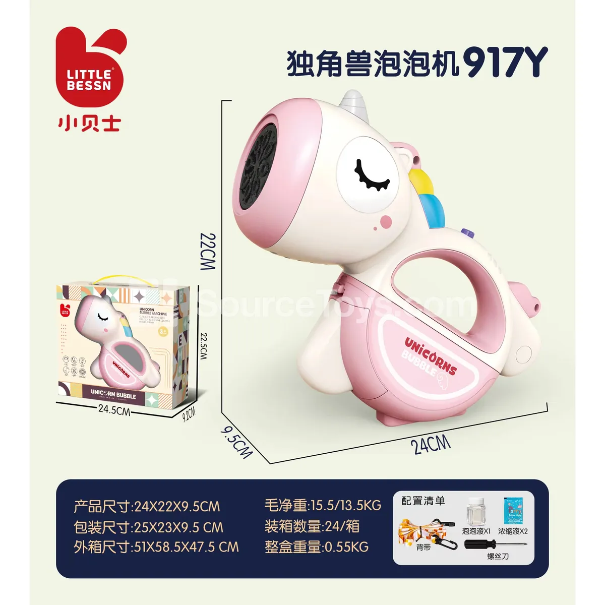 Unicorn Bubble Machine