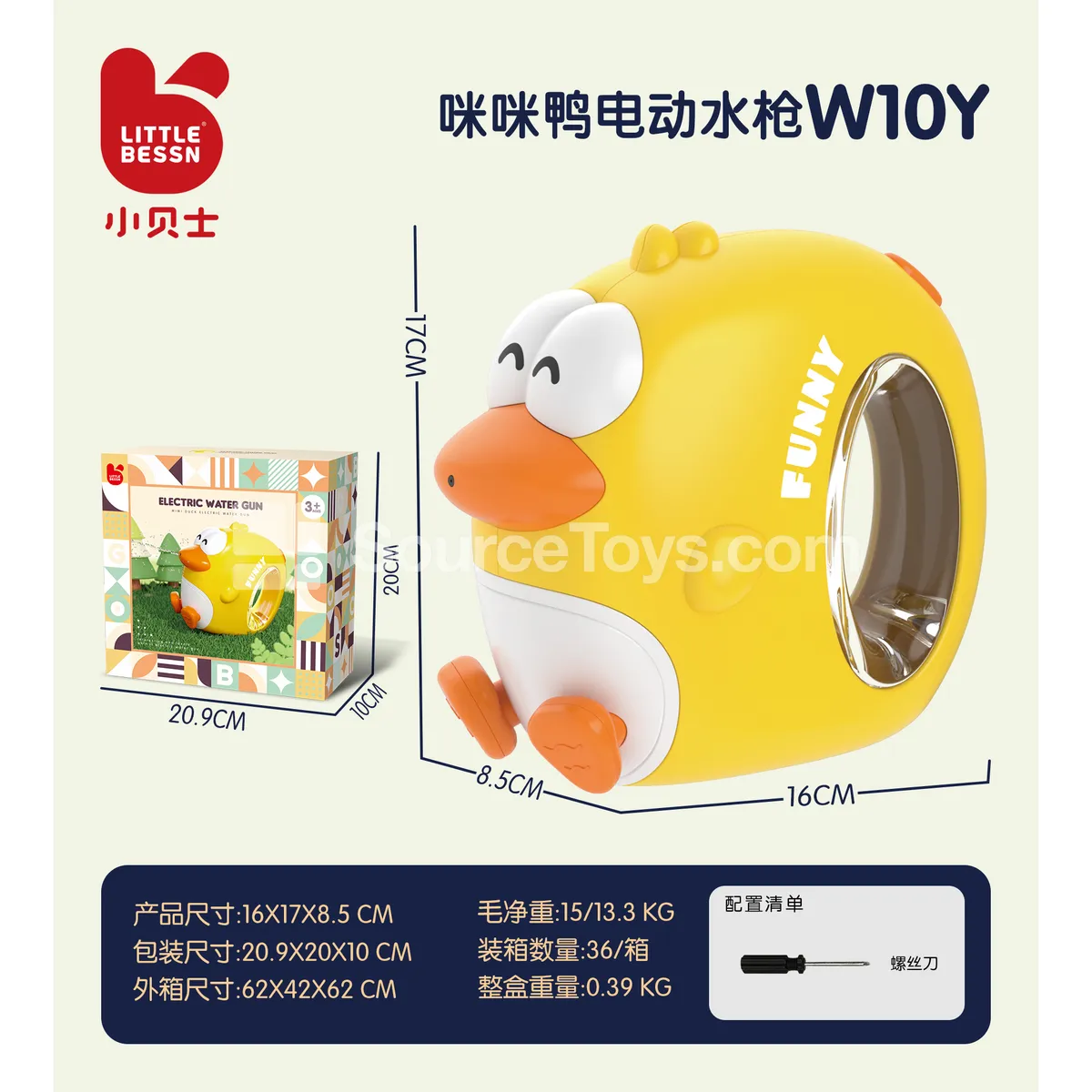 Electric Water Gun Electric Water Gun