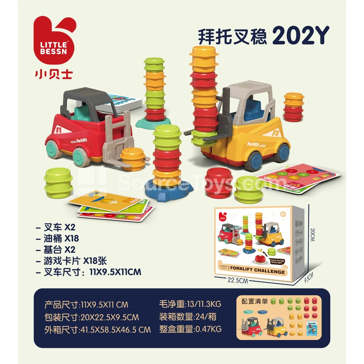 Pretend-Play Forklift Toy Set Pretend-Play Forklift Toy Set