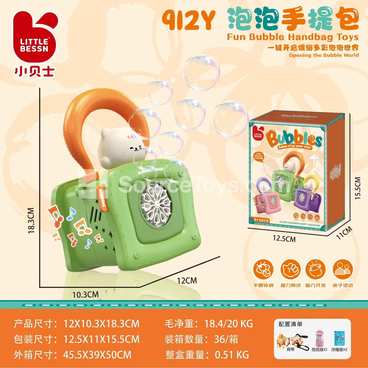 Kitten Handbag Bubble Machine (Green) Kitten Handbag Bubble Machine (Green)