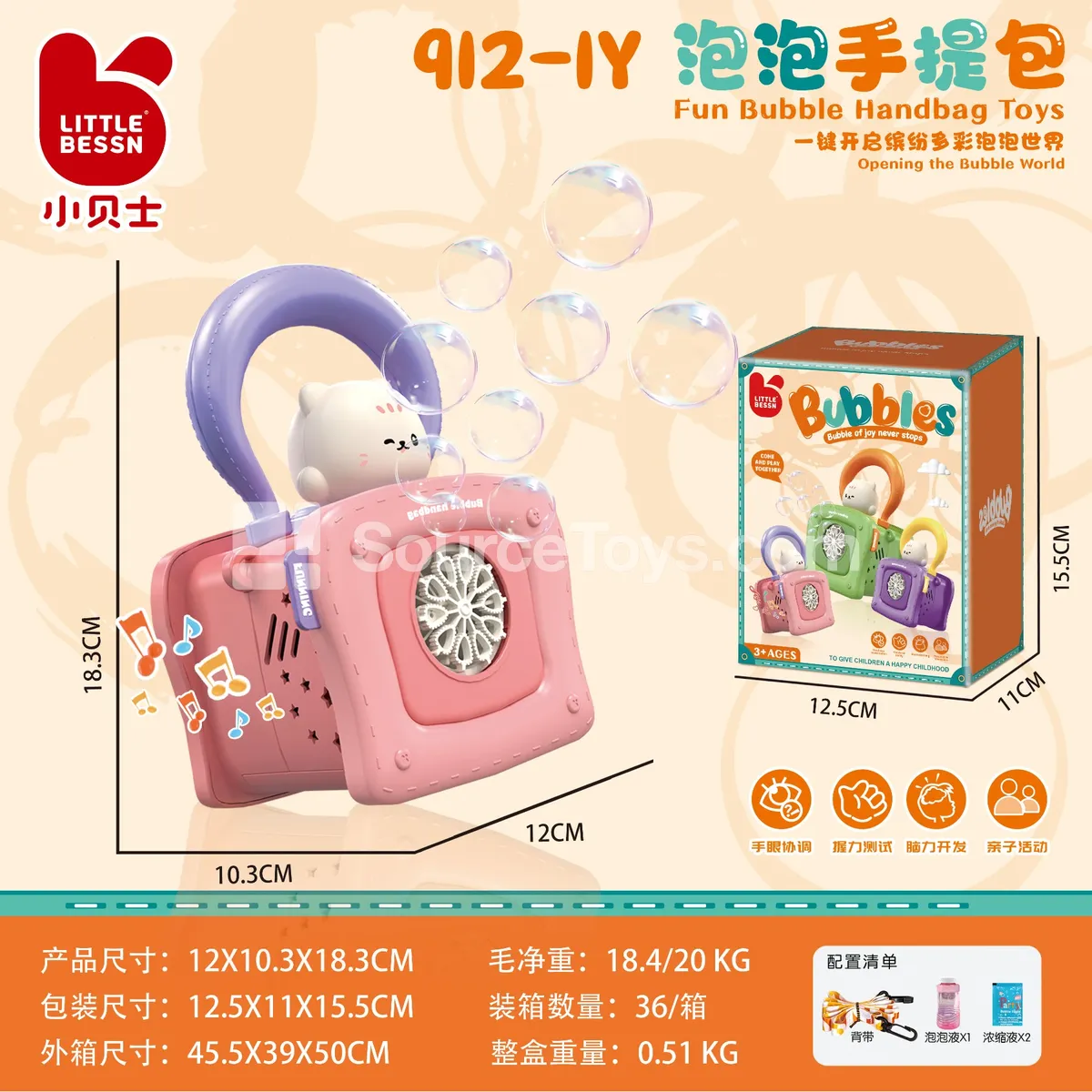 Cat-shaped Handbag Bubble Machine (Orange) Cat-shaped Handbag Bubble Machine (Orange)