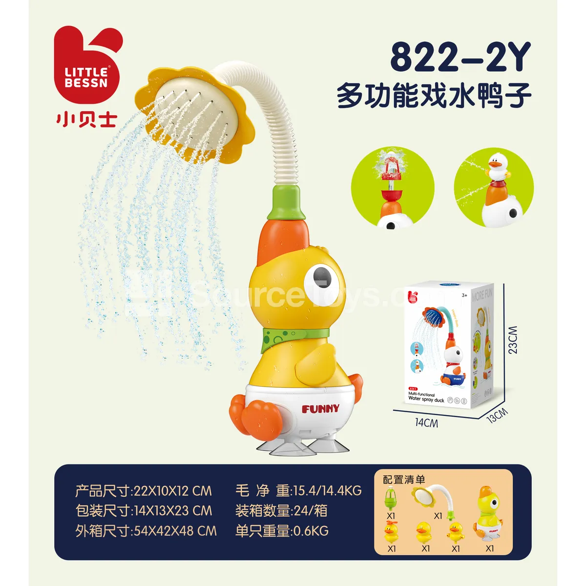 Multifunctional Water Play Duck (6-in-1) Multifunctional Water Play Duck (6-in-1)