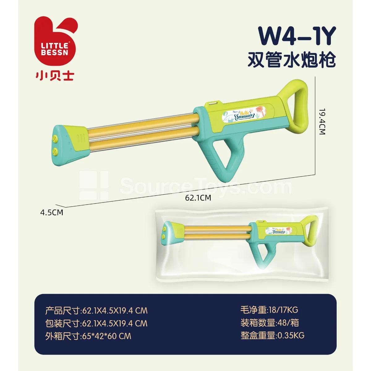 Twin-Barrel Water Cannon Twin-Barrel Water Cannon