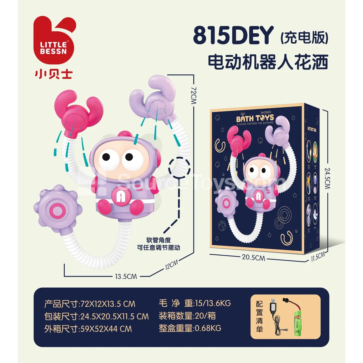 Electric Robot Shower Head (Rechargeable)