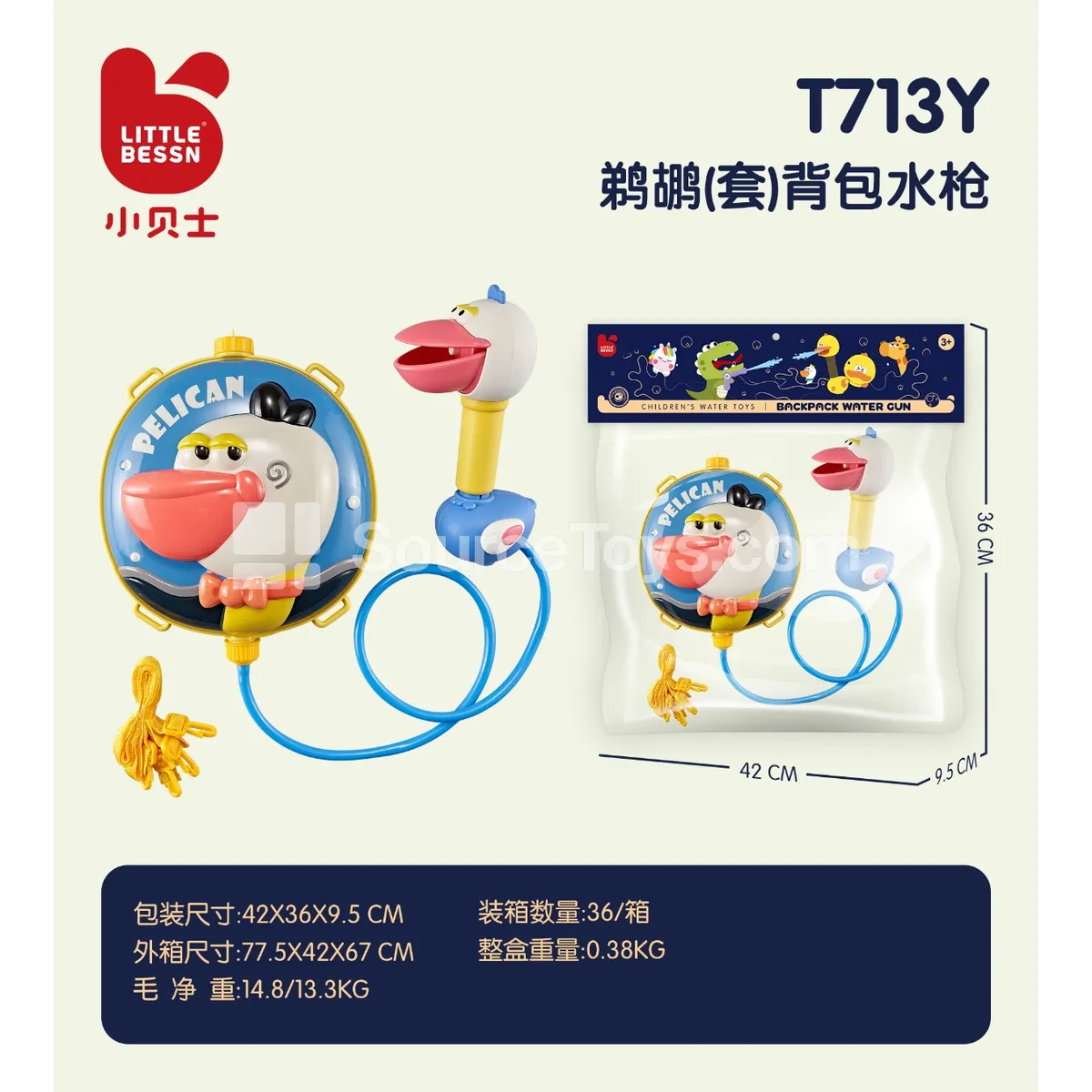 Backpack Water Gun Pelican Set Backpack Water Gun Pelican Set