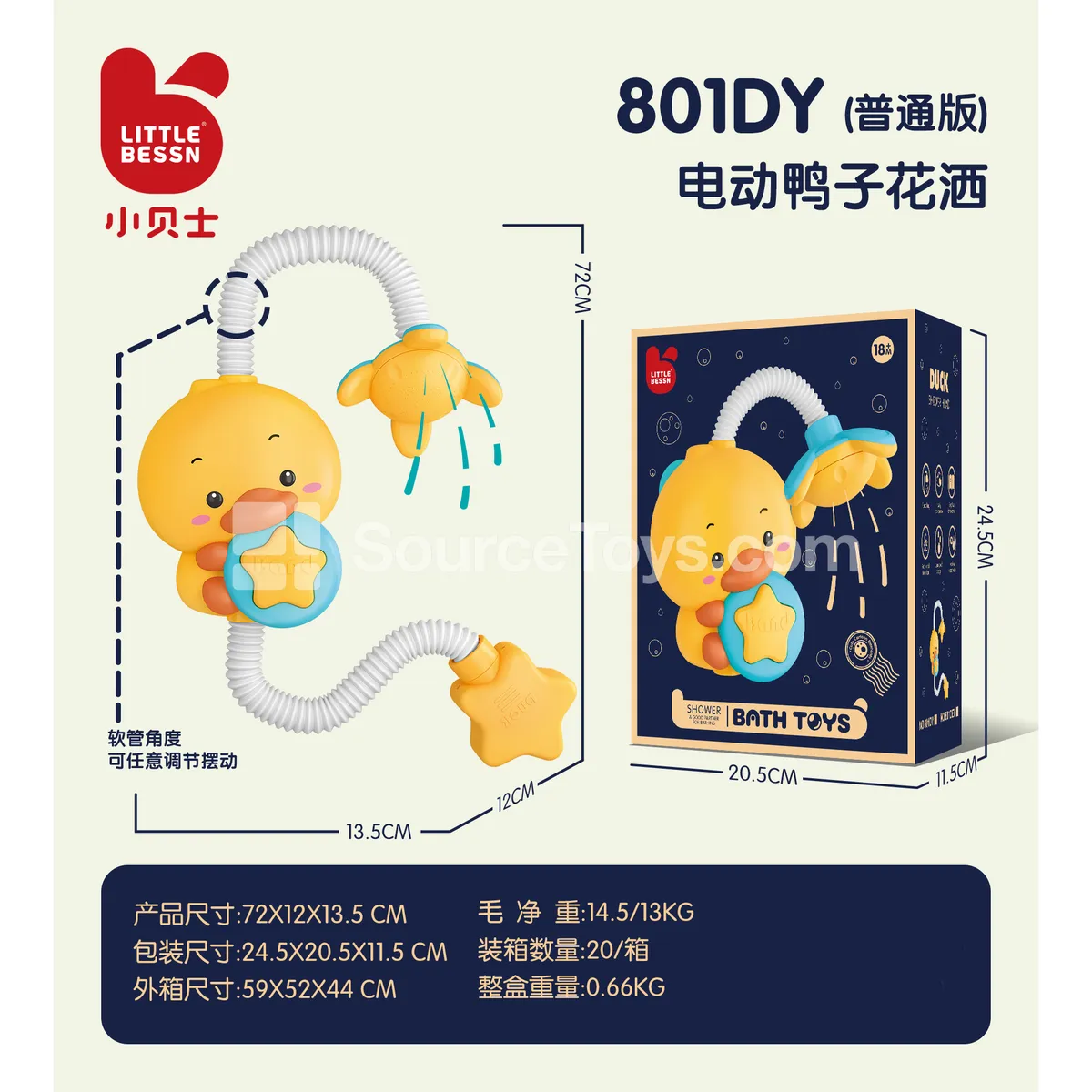 Electric Duck Shower Head