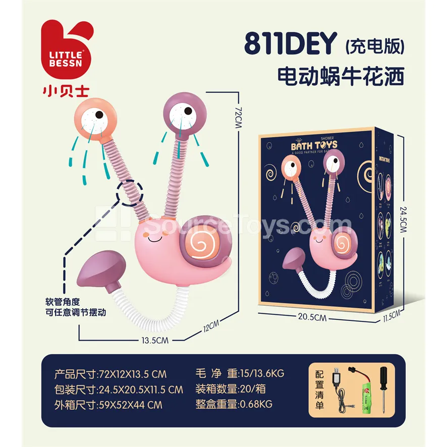 Electric Snail Shower Head (Rechargeable) Bath Toy Electric Snail Shower Head (Rechargeable) Bath Toy