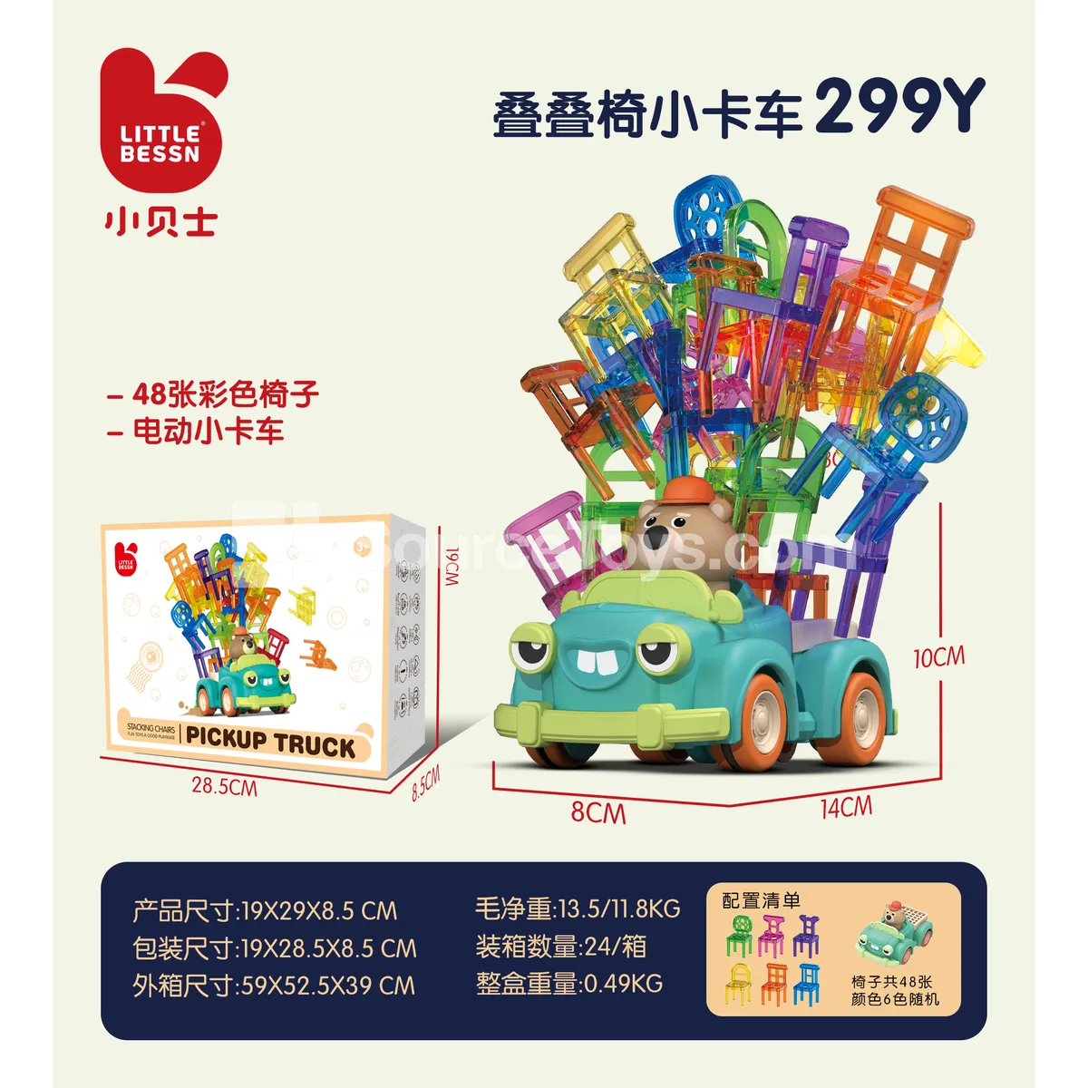 Stackable Chair Truck Stackable Chair Truck