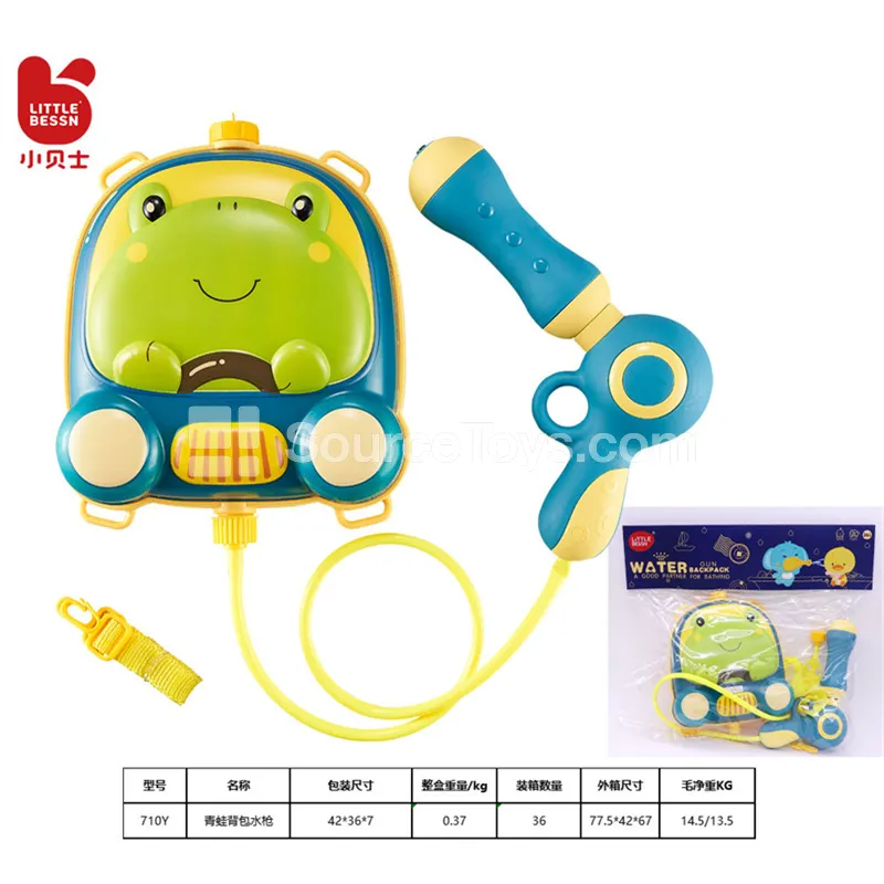 Frog Backpack Water Gun Frog Backpack Water Gun
