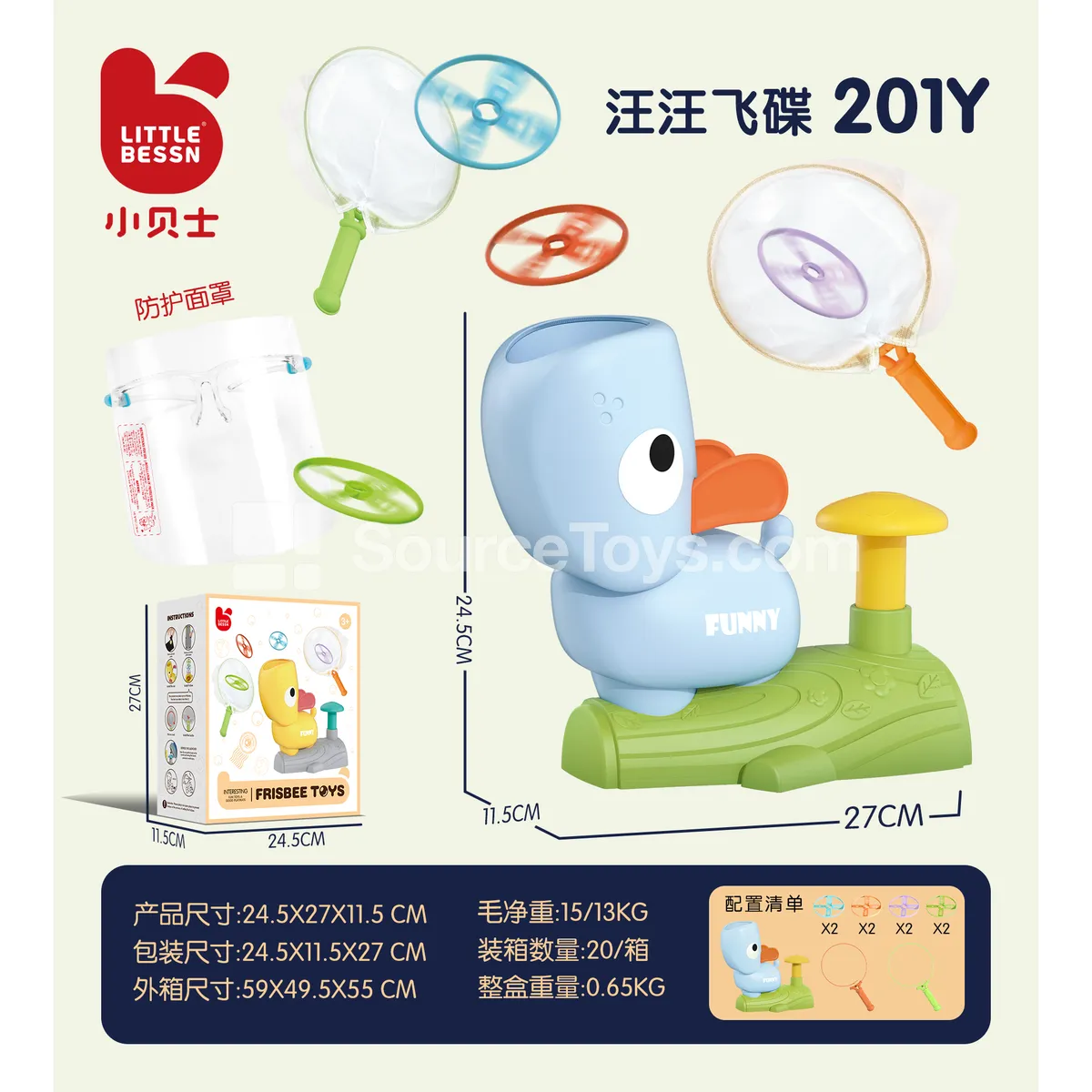 Flying Disc Launcher Toy Set Flying Disc Launcher Toy Set