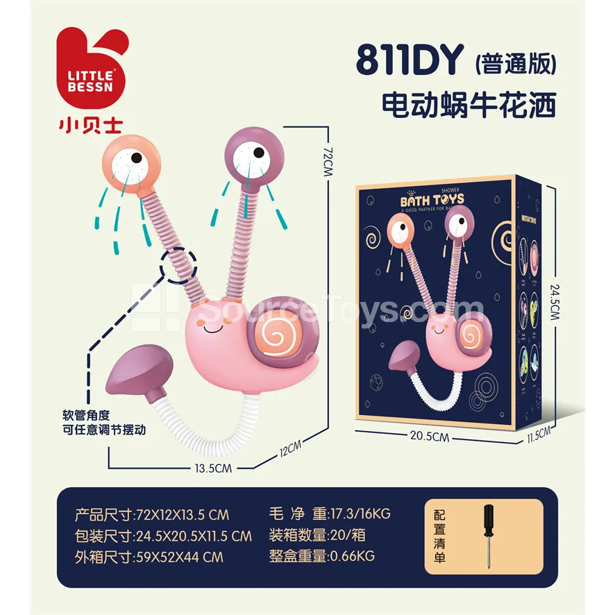 Electric Snail Shower Bath Toy (Standard Edition) Electric Snail Shower Bath Toy (Standard Edition)