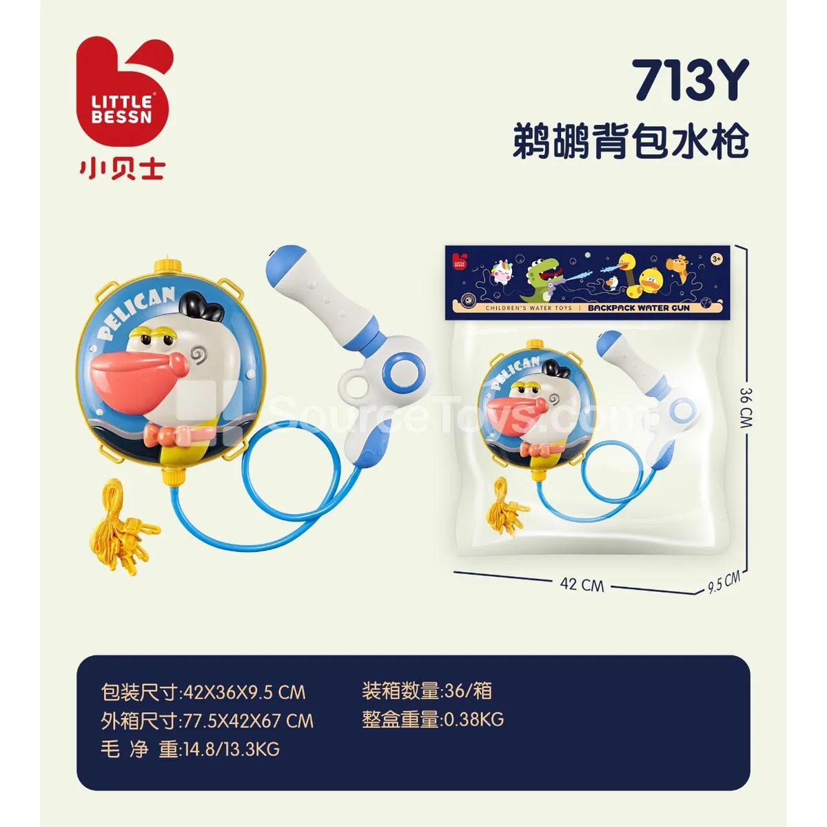 Pelican Backpack Water Gun Pelican Backpack Water Gun