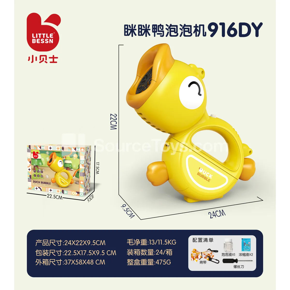 Squinting Duck Bubble Machine