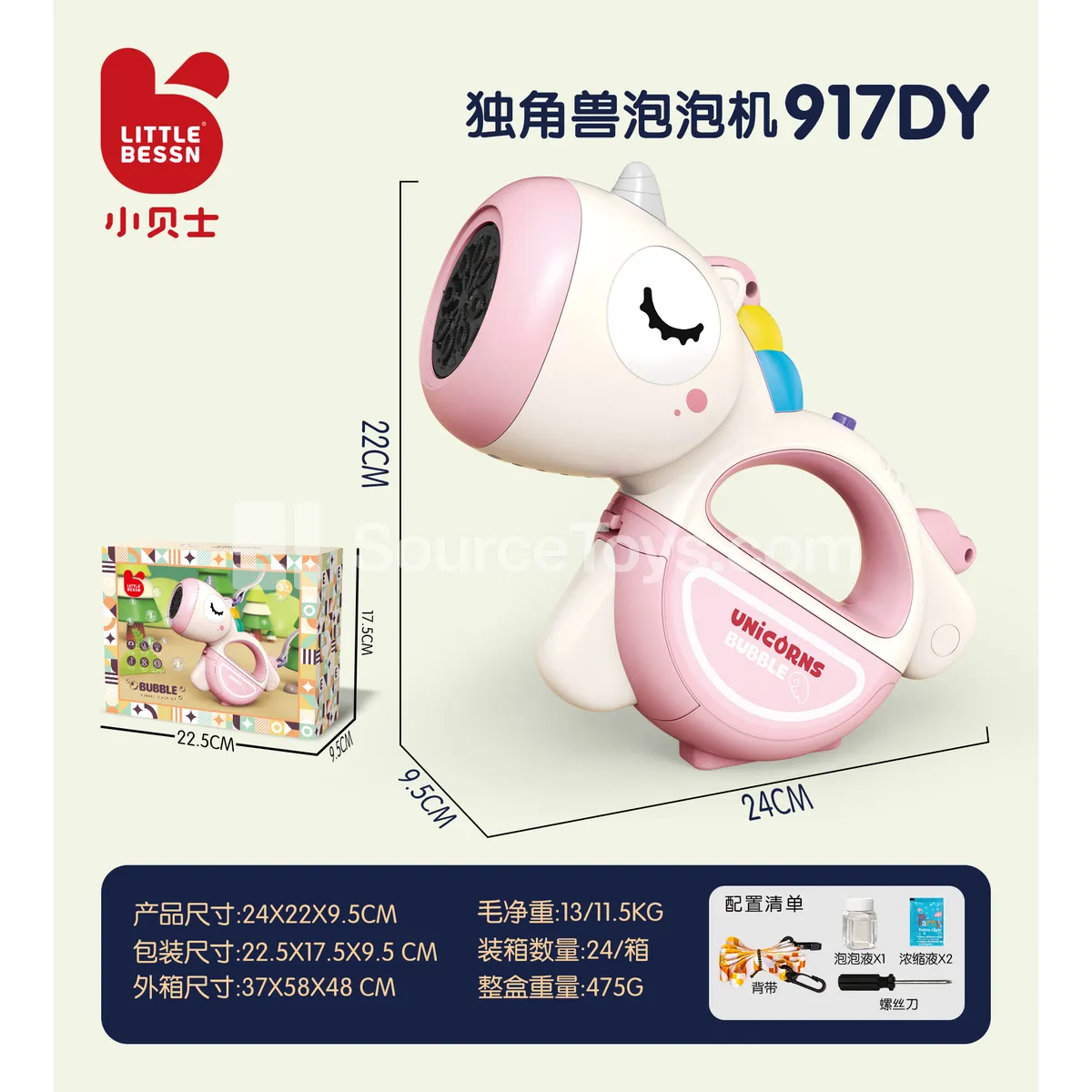 Unicorn Bubble Machine