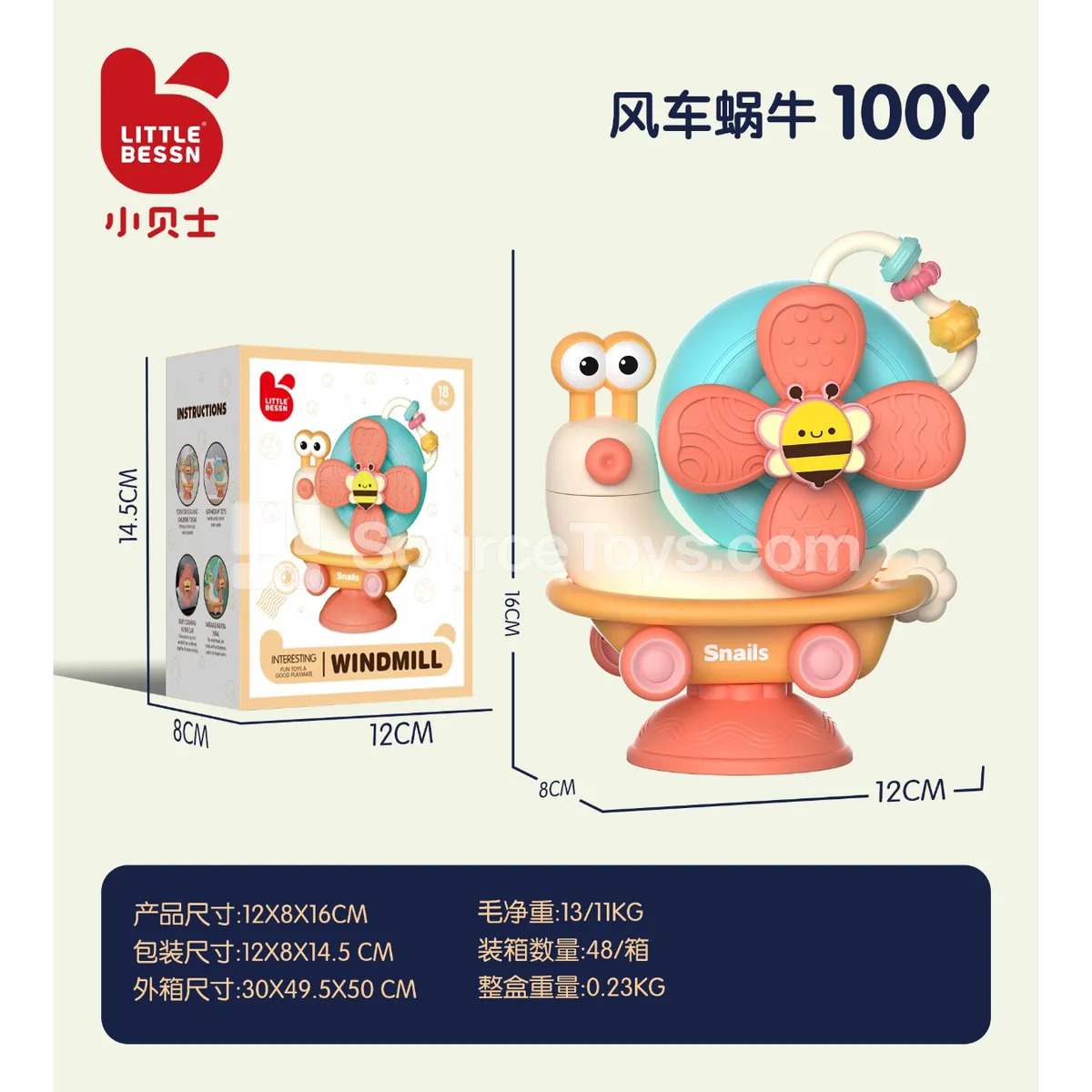 Windmill Snail Toy Windmill Snail Toy