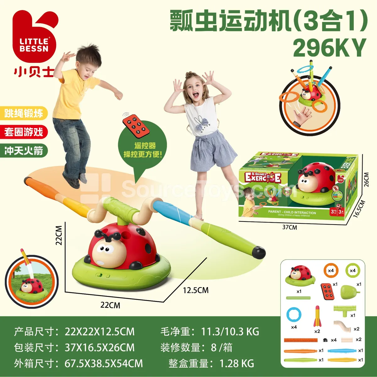 3-in-1 Ladybug Motion Toy in Window Box 3-in-1 Ladybug Motion Toy in Window Box