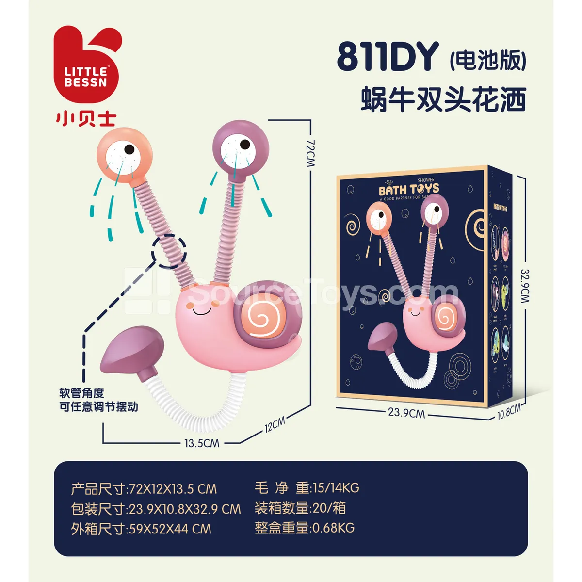 Electric Snail Shower Head (Standard) Electric Snail Shower Head (Standard)