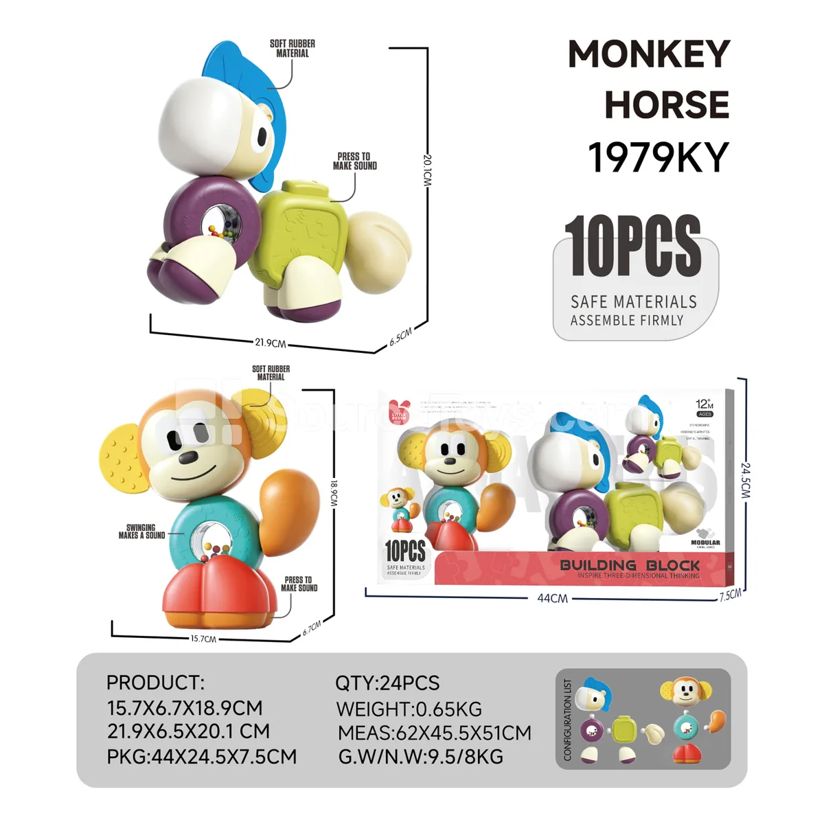 Modular Horse/Monkey Toy Modular Horse/Monkey Toy