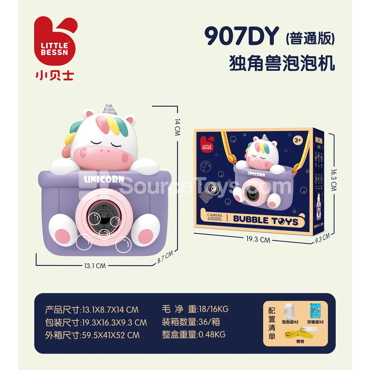 Unicorn Bubble Camera Unicorn Bubble Camera