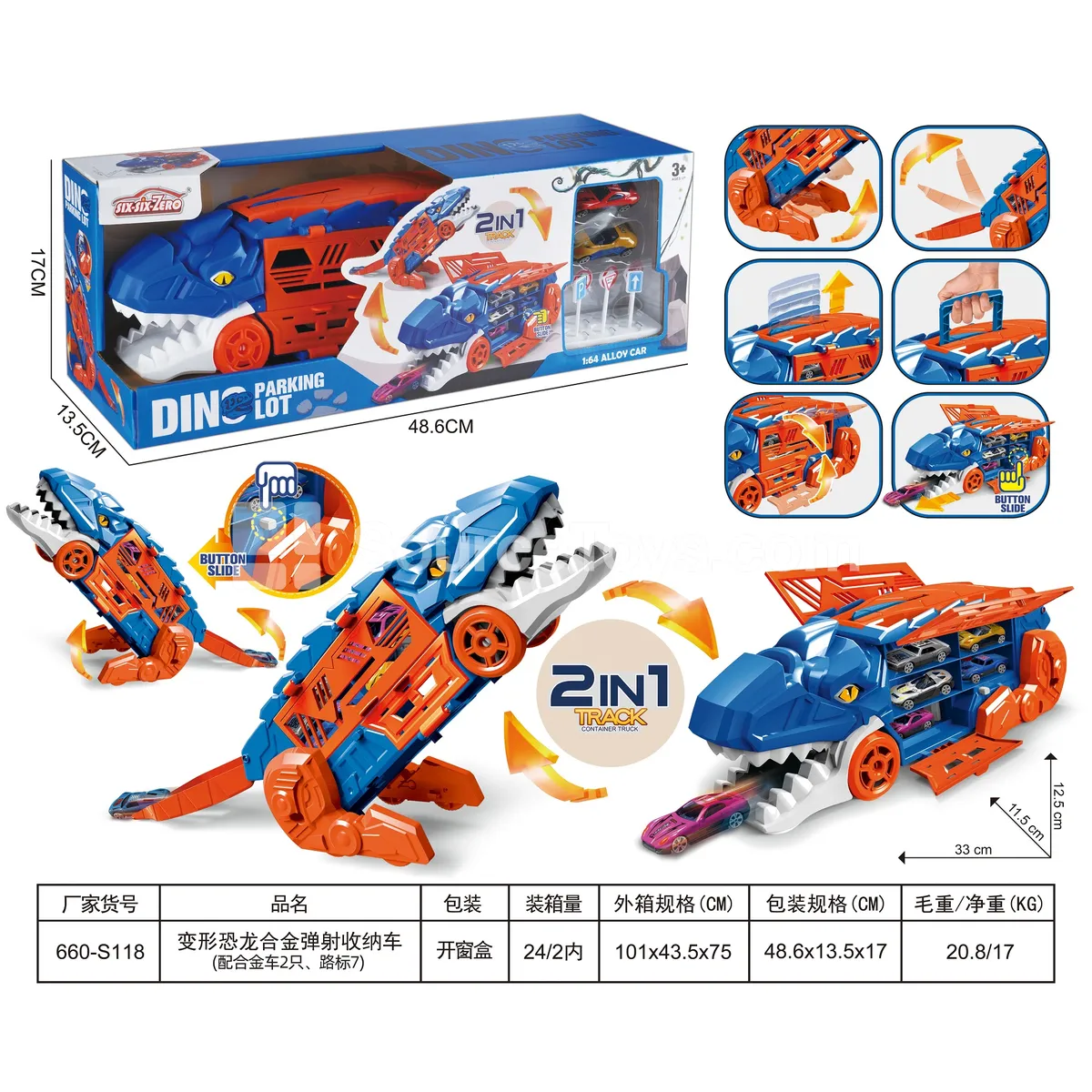 Transformable Dinosaur Alloy Launcher Storage Vehicle (with 2 Alloy Cars & 7 Road Signs)