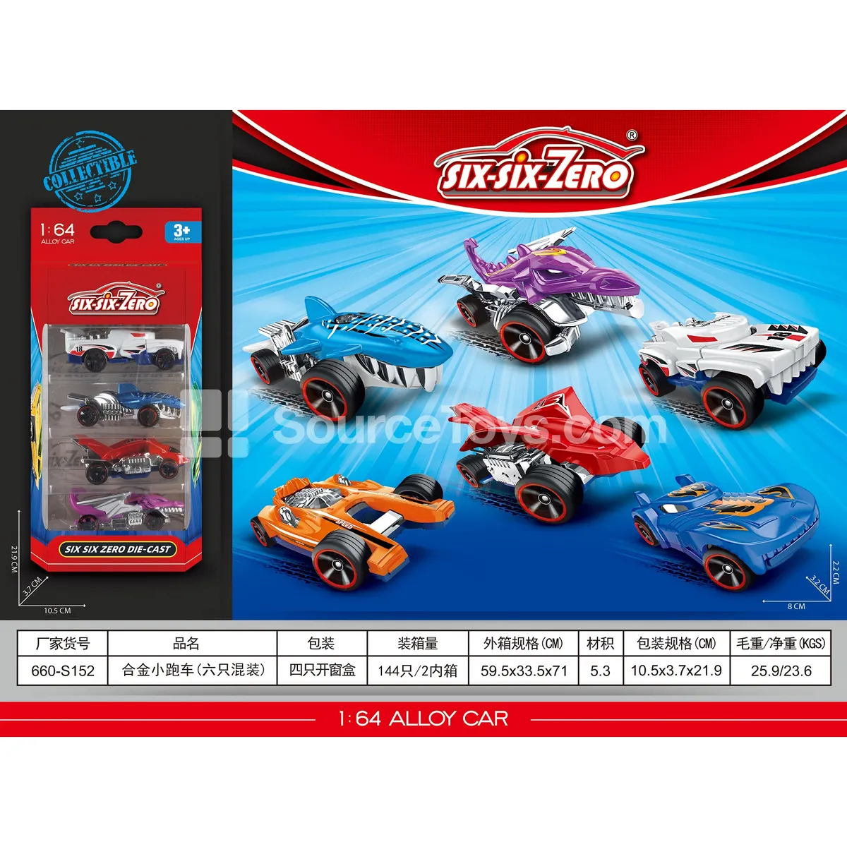 Alloy Sports Cars 6-Pack Assorted
