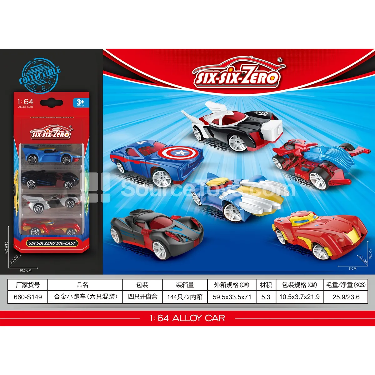 Alloy Sports Cars 6-Piece Assorted Set Alloy Sports Cars 6-Piece Assorted Set