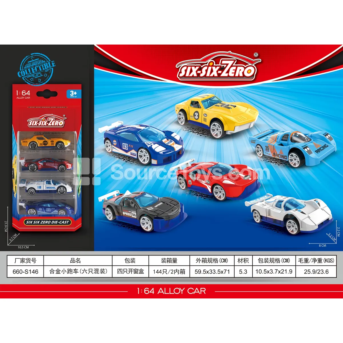Alloy Mini Race Cars 6-Pack Assorted Alloy Mini Race Cars 6-Pack Assorted