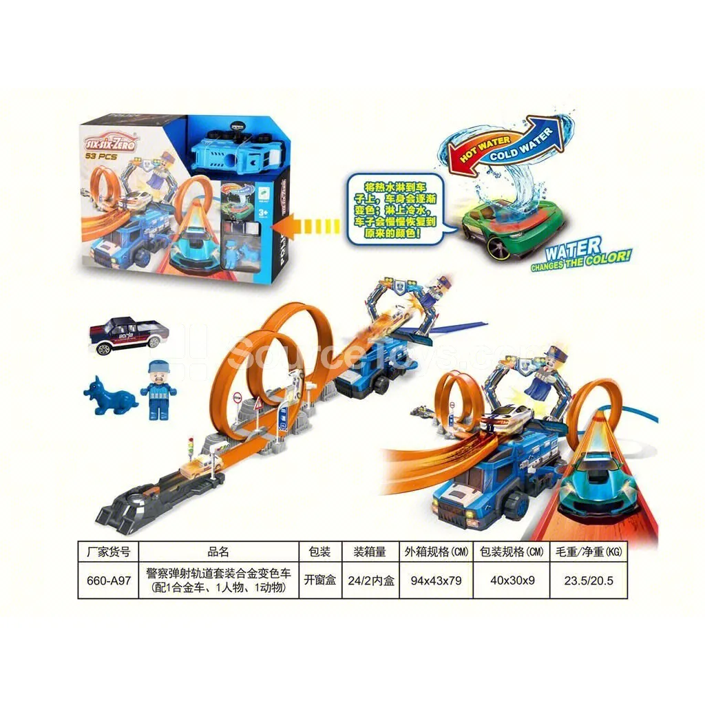 Police Launcher Track Set with Color-Changing Alloy Car (1 Alloy Car/1 Figure/1 Animal) Police Launcher Track Set with Color-Changing Alloy Car (1 Alloy Car/1 Figure/1 Animal)