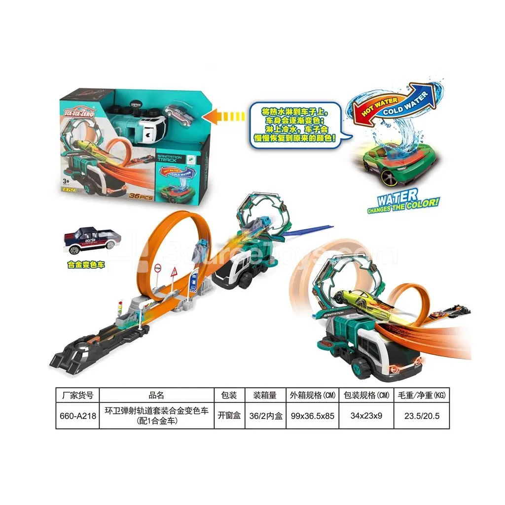 Sanitation Launch Track Set with Color-Changing Alloy Car (1 Alloy Car Included)