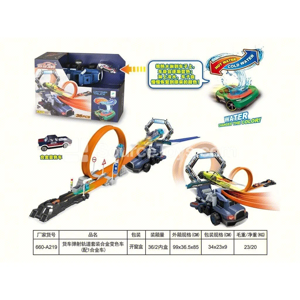 Truck Launch Track Set with Color-Changing Alloy Car (1 Alloy Car Included)