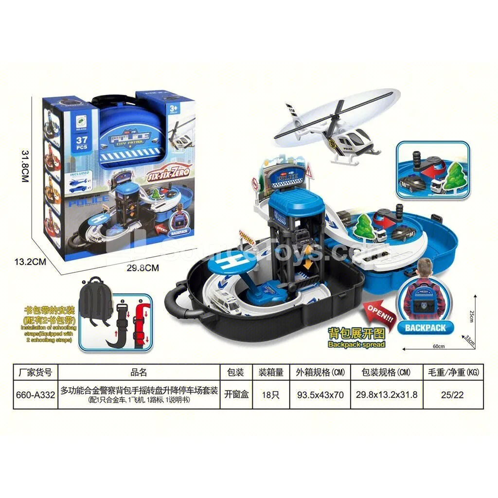 Multifunctional Alloy Police Parking Garage Set with Backpack and Manual Turntable, 37pcs