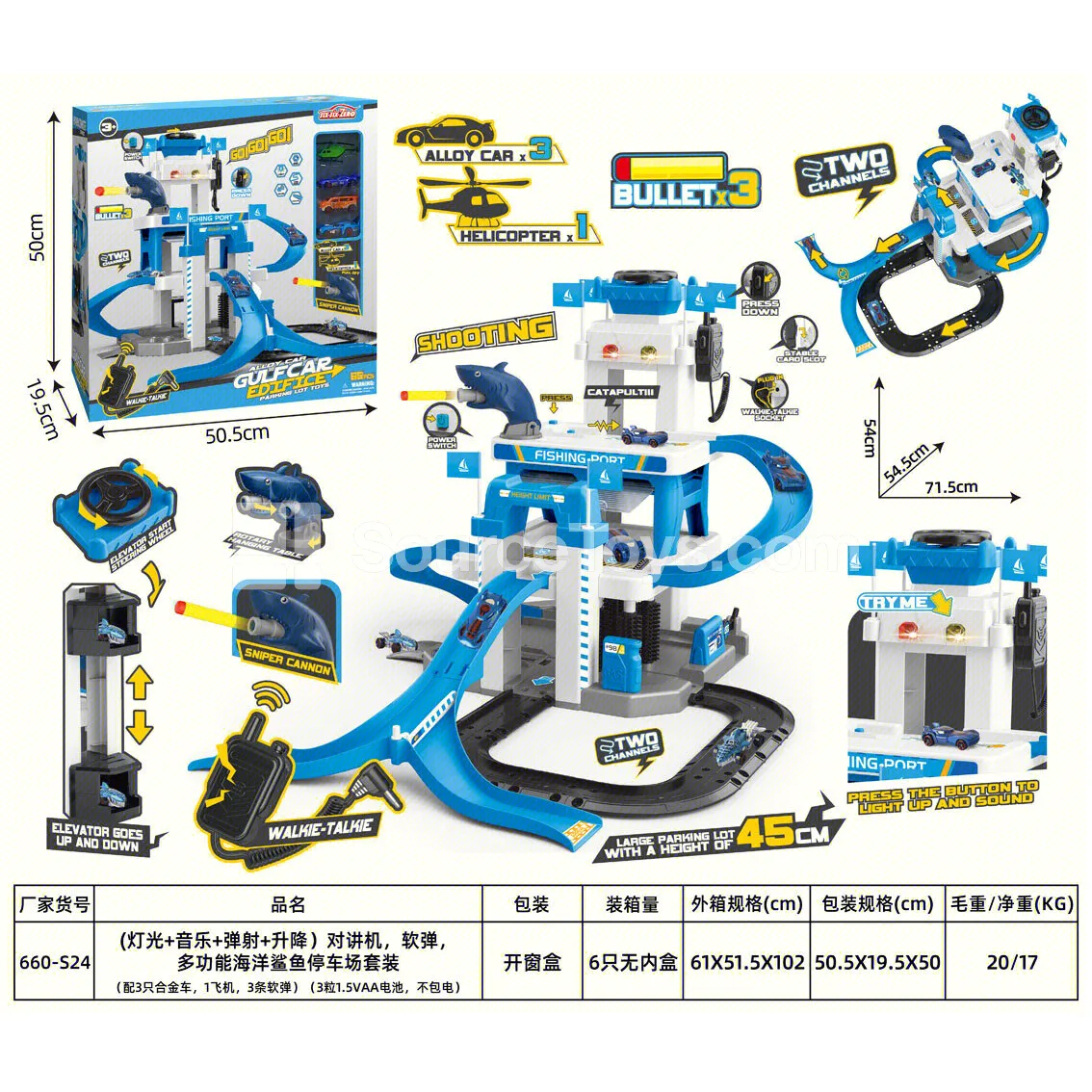 Multi-Function Shark Parking Garage Set with Lights, Music, Shooting, and Elevator