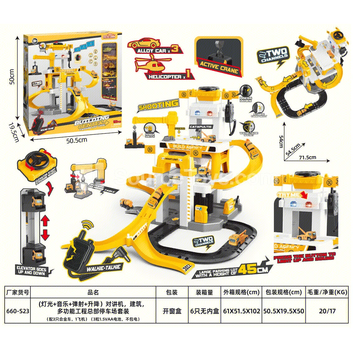 Multi-function Construction Headquarters Parking Set with Lights, Music, Ejection, and Elevating Features, 3 Alloy Cars, 1 Plane, 3pcs Multi-function Construction Headquarters Parking Set with Lights, Music, Ejection, and Elevating Features, 3 Alloy Cars, 1 Plane, 3pcs