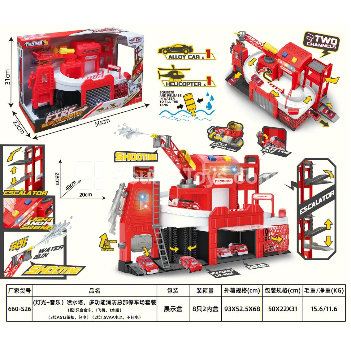 Light & Music Water Spray Tower Multifunctional Fire Station Parking Playset with 1 Alloy Car, 1 Plane, 1 Water Bottle