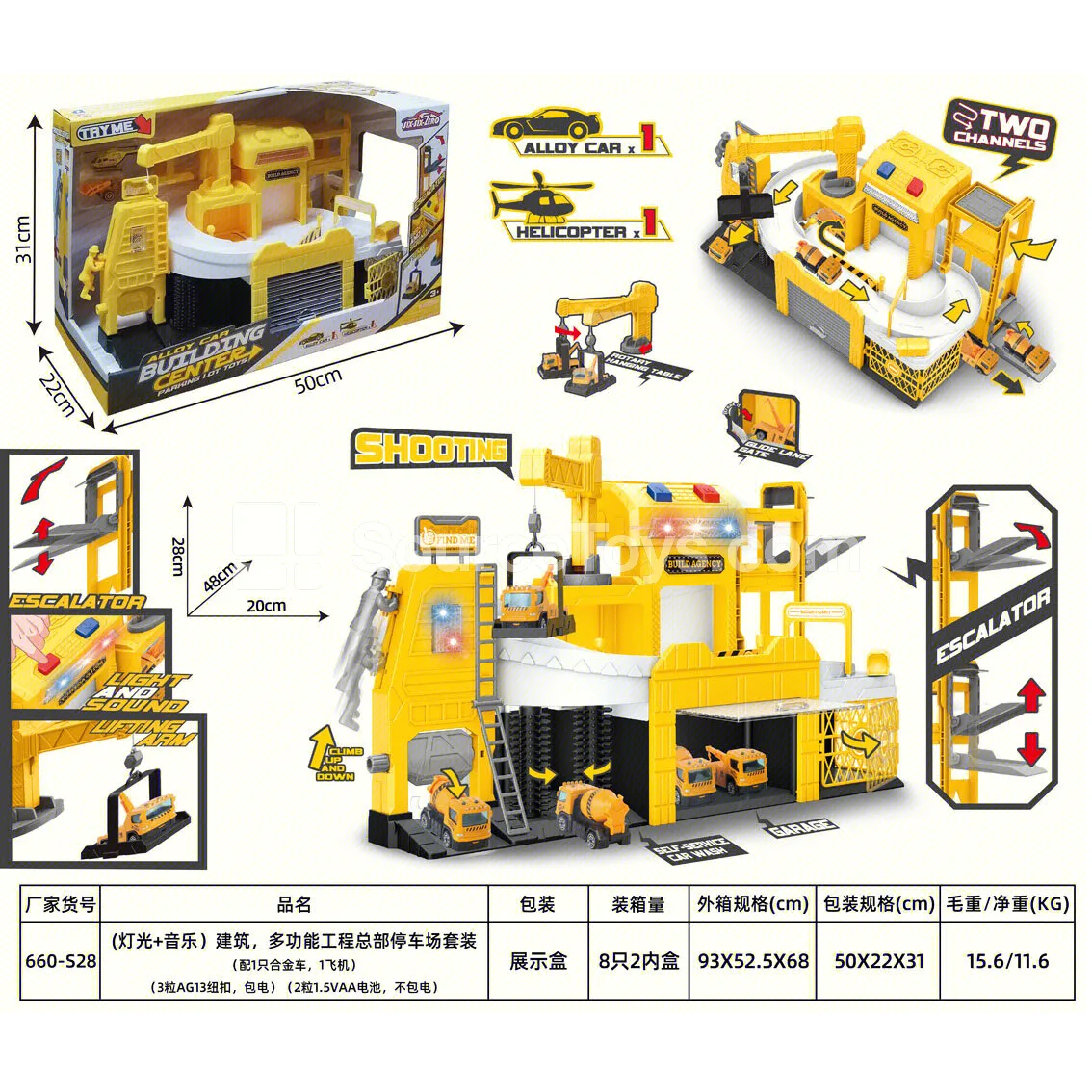 Multifunctional Engineering Headquarters Parking Lot Set with 1 Alloy Car & 1 Plane Multifunctional Engineering Headquarters Parking Lot Set with 1 Alloy Car & 1 Plane