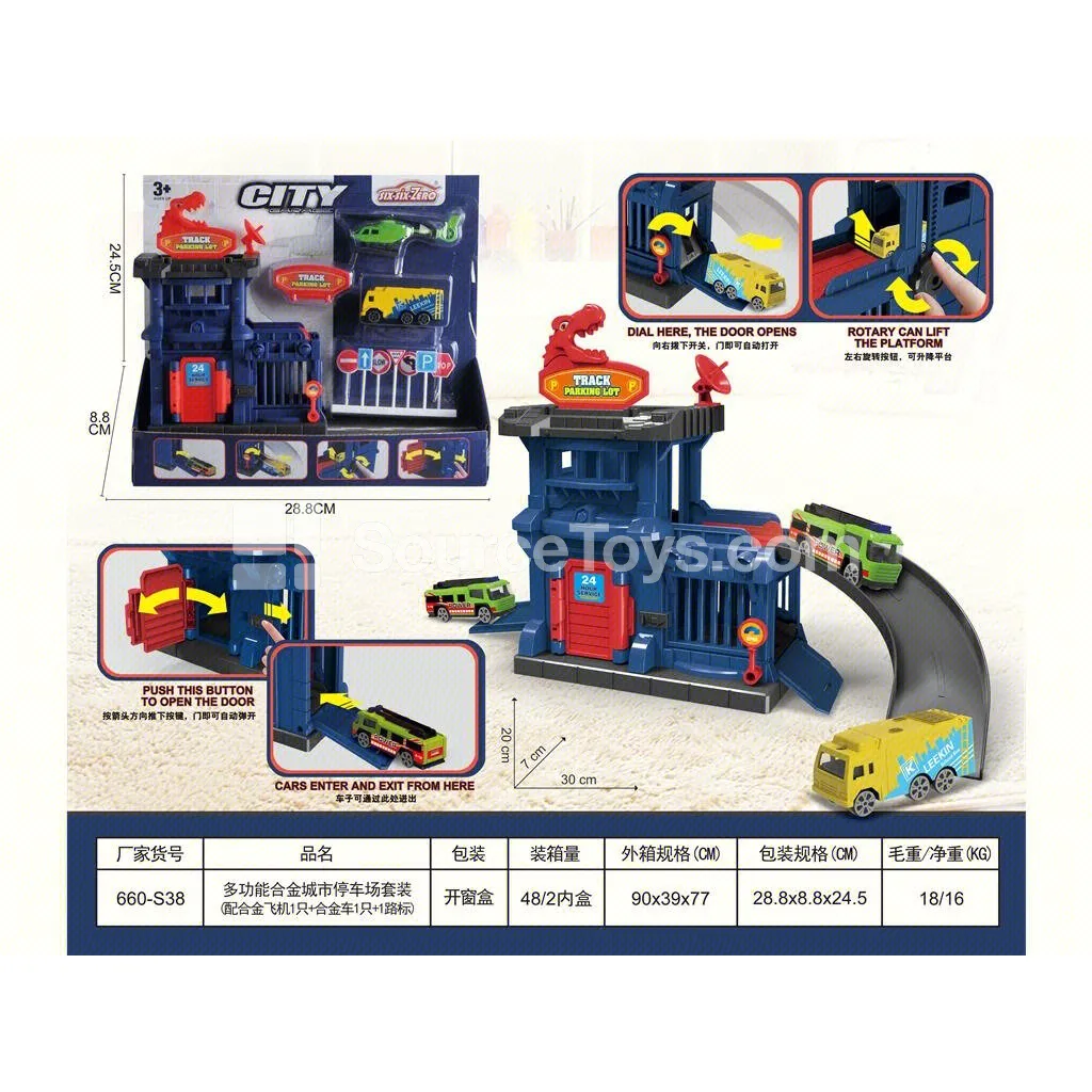 Multifunctional Alloy City Parking Set (1 Alloy Car + 1 Plane)